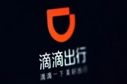 [4分钟科普]吉林市咨询公司_哔哩哔哩-2